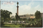 Рига. Замковая площадь. Памятник 1812 года. № 23