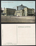 С.-Петербург. Императорский Мариинский театр. №15 (698)