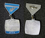 Значок Олимпийские игры 1976 г  (М188)