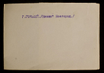 Набор фотографий г. Горький 9шт., 1935 г (4247)