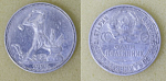 Монета 50 копеек 1924 г ПЛ, серебро, вес 9,9 гр  (28)