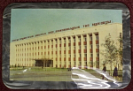 Панно сувенирное Уфа Научно-исследовательский институт по транспортировке и хранению нефти (1)