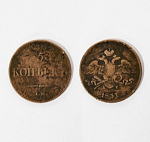 Монета Николая I 5 копеек 1837 года ЕМ КТ (А 1/101)