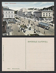 Киев. Крещатик. №101 (727)