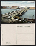 С.-Петербург. Литейный мост. №12 (701)