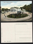 Киев. Царская площадь (731)