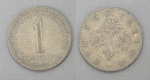 Монета 1 шиллинг 1961 года Австрия  (41)