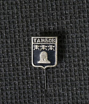 Значок игла Тамбов, герб (31)