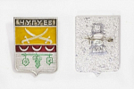 Значок Чугуев герб (204)
