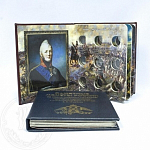 Альбом-книга для хранения монет (1812 г.)