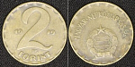 Монета 2 форинта 1979 г  Венгрия