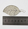 Серьги Листья, серебро 925 пр, вес 15,1 гр