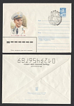 Конверт ХМК Гагарин 1934-1968 гг  штамп Байконур  (3911)