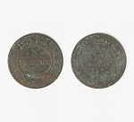 Монета Александра II 5 копеек 1874 г  (6)