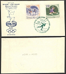 Конверт штамп  VIII Зимние Олимпийские игры в СКВО Вэлли 18 февраля 1960 г (3834)