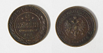 Монета  Николая II 2 копейки 1914 г (69)