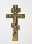 Крест - распятие, бронза, литье, размер 19,7х10 см (1)