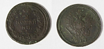 Монета  Александра I 2 копейки 1817 г ЕМ НМ (21)