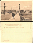 С.-Петербург. Троицкий мост. Петербургская сторона