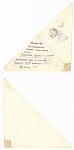 Секретки ВОВ 1941-1945 гг полевая почта (15)