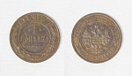 Монета Николай II  1 копейка 1916 года (С38)