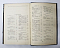 Книга  Кубок, Баллады, сказания, легенды, 1958 г, Детгиз