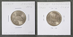 Монета 5 рупий 2016 года Индия верховный суд (А 146)
