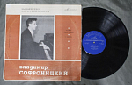 Пластинка В.Софроницкий, выдающиеся инструменталисты (109)