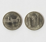 Монета 2,5 евро 2010 г. Португалия.  Площадь Терейру ду Пасу