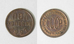 Монета Пол копейки 1927 года (6)