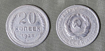 Монета  20 копеек 1928 г, вес 3,28 гр, серебро  (16)