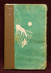 Книга Безотцовщина, Федор Абрамов, Москва-Ленинград, 1962 г
