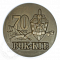 Медаль «ВЧК-КГБ, 70 лет»