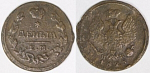 Монета Николая I  Деньга 1828 г  (50)