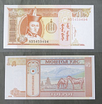Бона 5 тугрик 2008 г Монголия 5459494  (АВ 2/39)