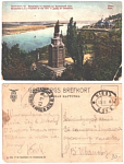 Почтовая карточка.Киев. Памятник Св. Владимира с видом на Купеческий сад(1.5)