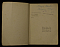 Книга Литературно-научный сборник №10, 1907 г