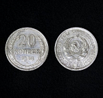 Монета 20 копеек 1924 года,  серебро (10)