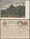 Почтовая карточка до 1945 года. Северная Манджурия. У станции Барим (1786)