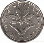 Монета 2 форинта 1995 г.Венгрия