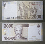 Банкнота  2000 рупий Индонезии 2015 г 05955219