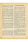 "Ордена и знаки отличия Гражданской войны 1917-1922 годов" П. Пашков