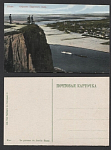 Киев. Обрыв Царского сада. №61 (726)