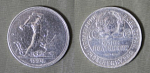 Монета 50 копеек 1924 г, вес 9,95 гр, ТР, серебро  (36)