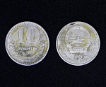 Монета 10 мунгу 1981 года Монголия