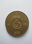 Монета "5 эре" 1970 г. Швеция