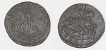 Монета  Екатерины II  Деньга 1790 г КМ  (51)
