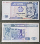 Бона 10 инти Перу 8648972  (АВ 2/28)