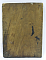 Икона «Божия Матерь», 17 х 12,5 см.