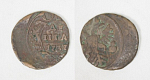 Монета Анны Иоанновны   Денга 1737 года, двойной удар, брак (33)
